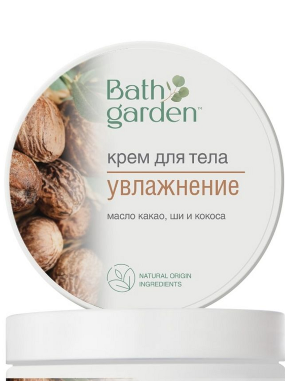 Bath garden крем. Garden crema liso 10x30. Бриг косметика. Bath Garden крем- уход для рук, лица и тела питание, 200мл. About Garden крем для лица отзывы