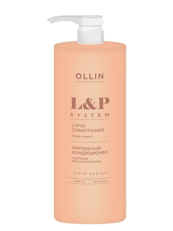Липидный кондиционер для волос 1000 мл L&P SYSTEM OLLIN